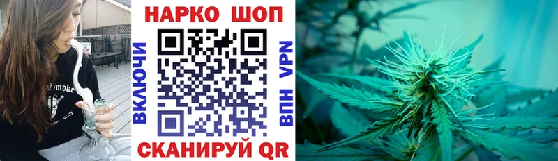 Продажа наркотиков Саранск ГАШ A PVP КОКАИН МЕФ Бутират Канабис