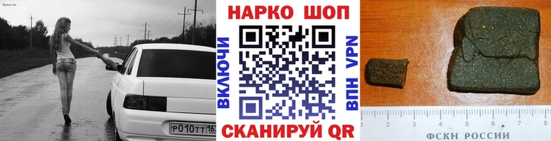 Канабис Саранск