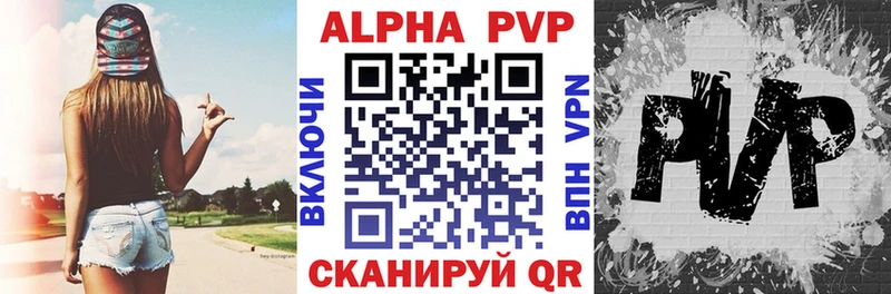 ссылка на мегу ТОР  где купить наркотик  Саранск  A-PVP СК КРИС 