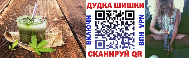 хочу наркоту  Саранск  Печенье с ТГК марихуана 