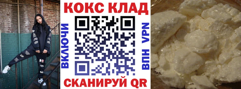 Cocaine VHQ  hydra как зайти  Саранск 