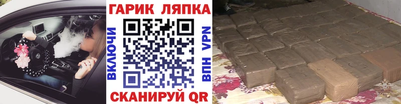Гашиш 40% ТГК Саранск
