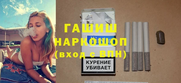 ГАЛЛЮЦИНОГЕННЫЕ ГРИБЫ Алзамай