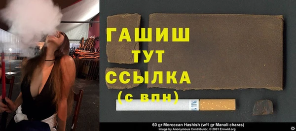 Альфа ПВП Лихославль