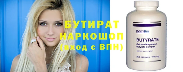 spice Алексин