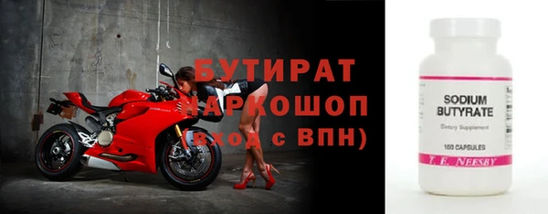 spice Алексин