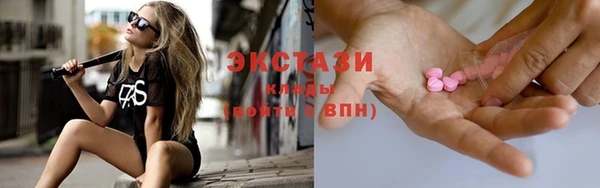 ГАЛЛЮЦИНОГЕННЫЕ ГРИБЫ Алзамай
