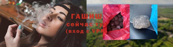 амфетамин Абаза