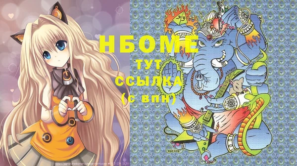 ГАЛЛЮЦИНОГЕННЫЕ ГРИБЫ Алзамай