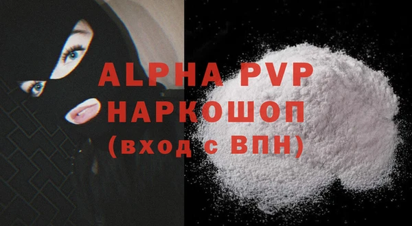 альфа пвп Алексеевка