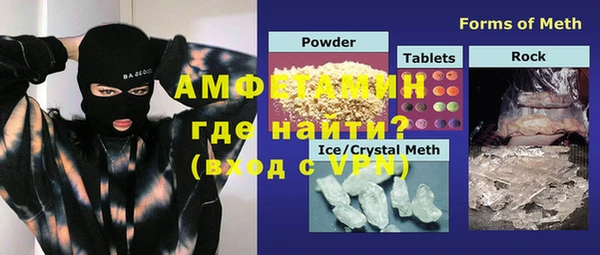 меф VHQ Липки