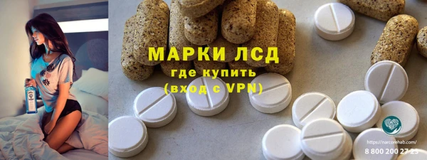 мет Лиски