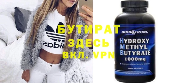 меф VHQ Липки