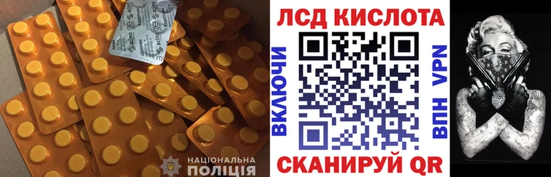 кракен как зайти  Саранск  ЛСД экстази кислота 
