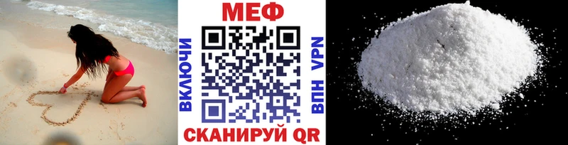 где купить наркоту Саранск Меф mephedrone