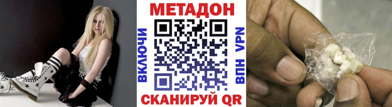 Метадон белоснежный Саранск