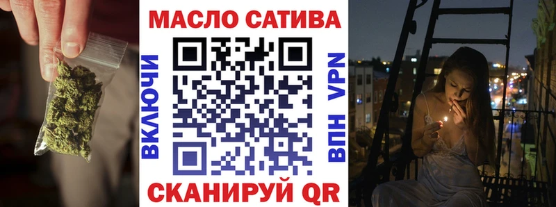 Дистиллят ТГК жижа  купить наркотики сайты  Саранск 