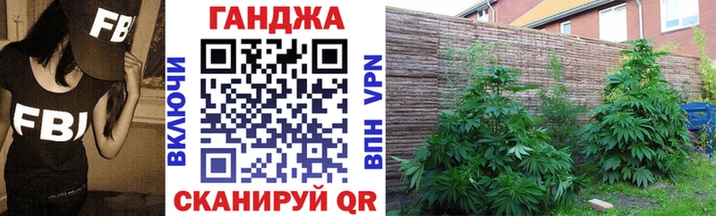 Шишки марихуана Ganja  Саранск 